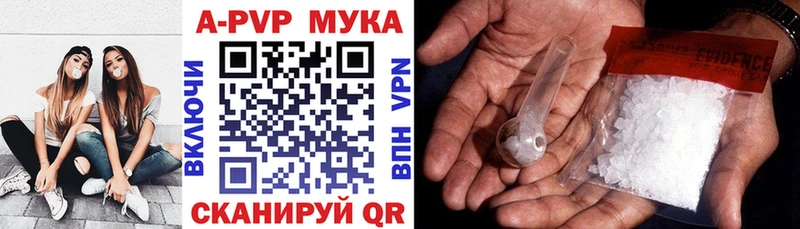 купить   Мариинск  Альфа ПВП СК КРИС 