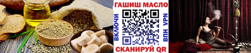 Печенье с ТГК конопля  Мариинск 