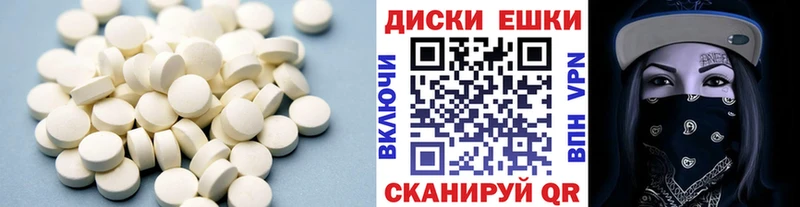 ЭКСТАЗИ TESLA  Мариинск 
