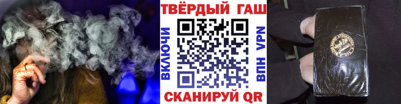 ГАШ ice o lator  Мариинск 