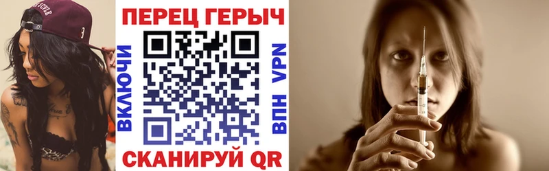 Героин Heroin  наркота  Мариинск 