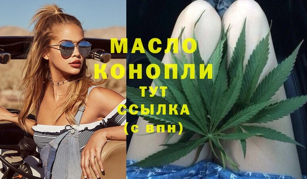 тгк Верхний Тагил