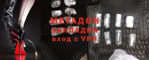прущие крисы Волоколамск