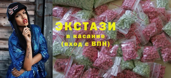 прущие крисы Волоколамск