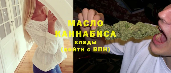 тгк Верхний Тагил