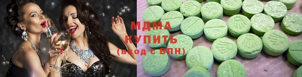 mdma Верхнеуральск