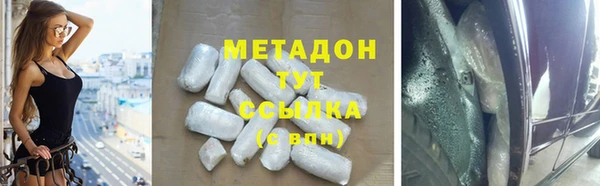 мяу мяу мука Волосово
