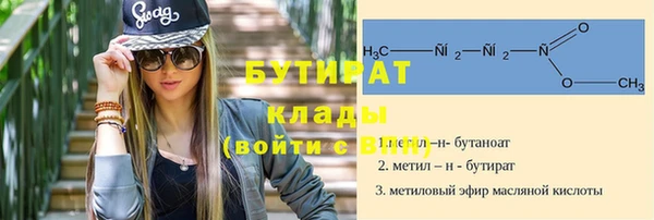 наркотики Тихорецк