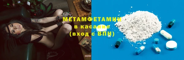 тгк Верхний Тагил