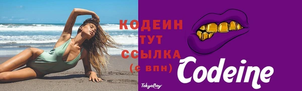 тгк Верхний Тагил