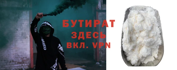 кокаин Ленинск
