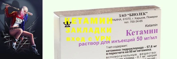 прущие крисы Волоколамск