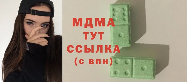 ГАЛЛЮЦИНОГЕННЫЕ ГРИБЫ Ленинск-Кузнецкий