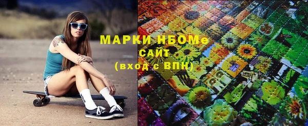 мяу мяу мука Волосово