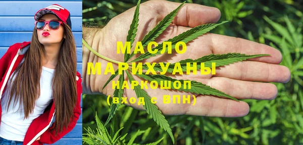 герыч Тобольск