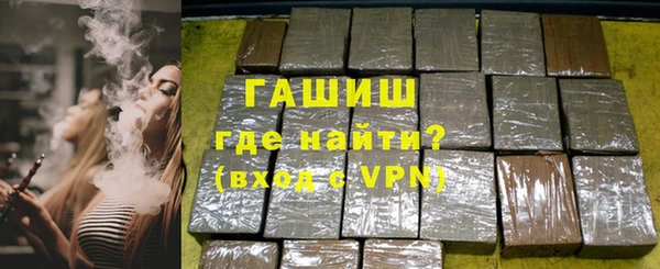 jwh Володарск