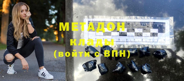 mdma Верхнеуральск