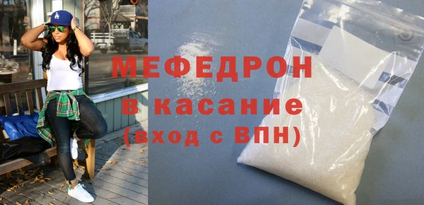 тгк Верхний Тагил