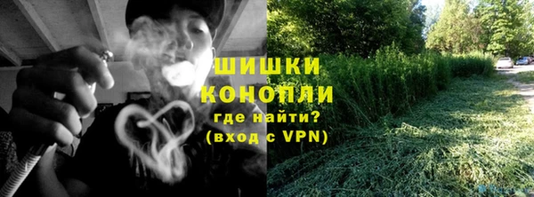 герыч Тобольск
