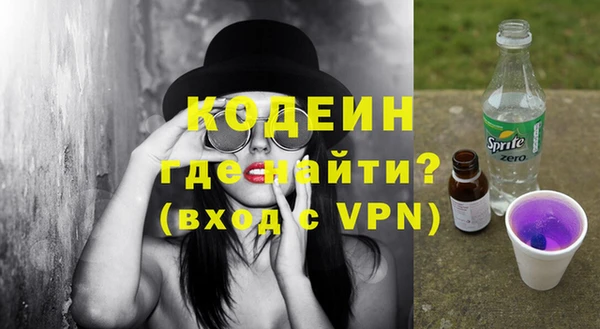 мяу мяу мука Волосово