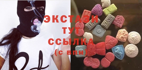 тгк Верхний Тагил