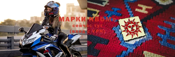 mdma Верхнеуральск
