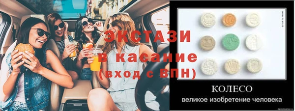 круглые Верея