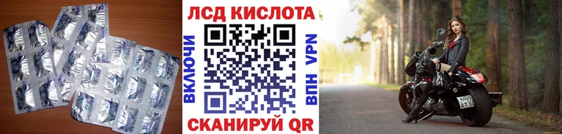 продажа наркотиков  Мариинск  LSD-25 экстази кислота 
