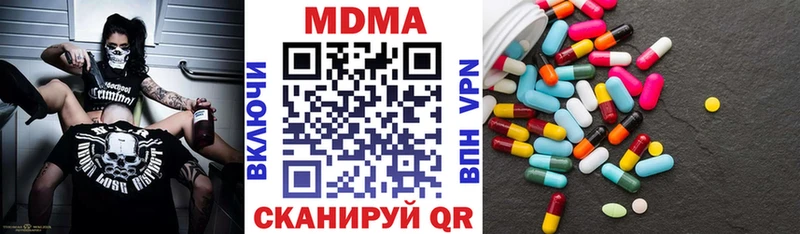 ссылка на мегу сайт  Мариинск  МДМА молли 