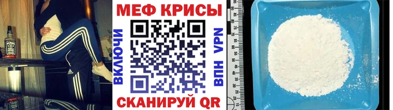 МЯУ-МЯУ мука  Мариинск 