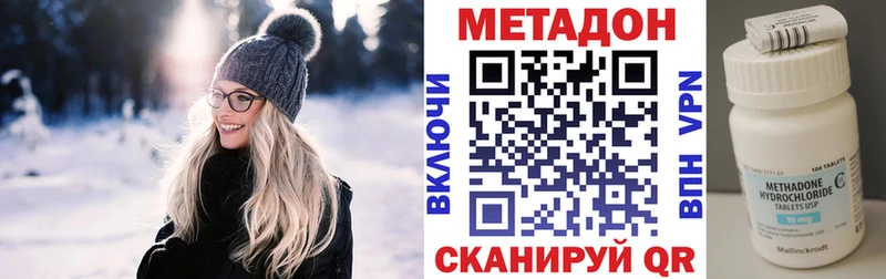 mega ONION  Мариинск  МЕТАДОН кристалл 