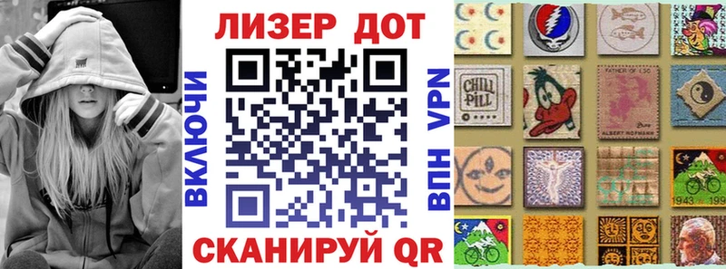гидра рабочий сайт  где купить   Мариинск  Марки N-bome 1,8мг 