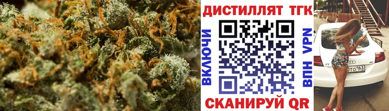 купить наркотики цена  Мариинск  ТГК гашишное масло 