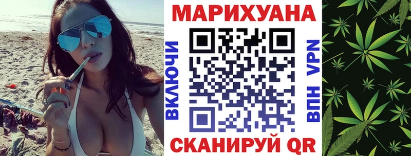 магазин продажи   кракен ТОР  Марихуана ГИДРОПОН  Мариинск 